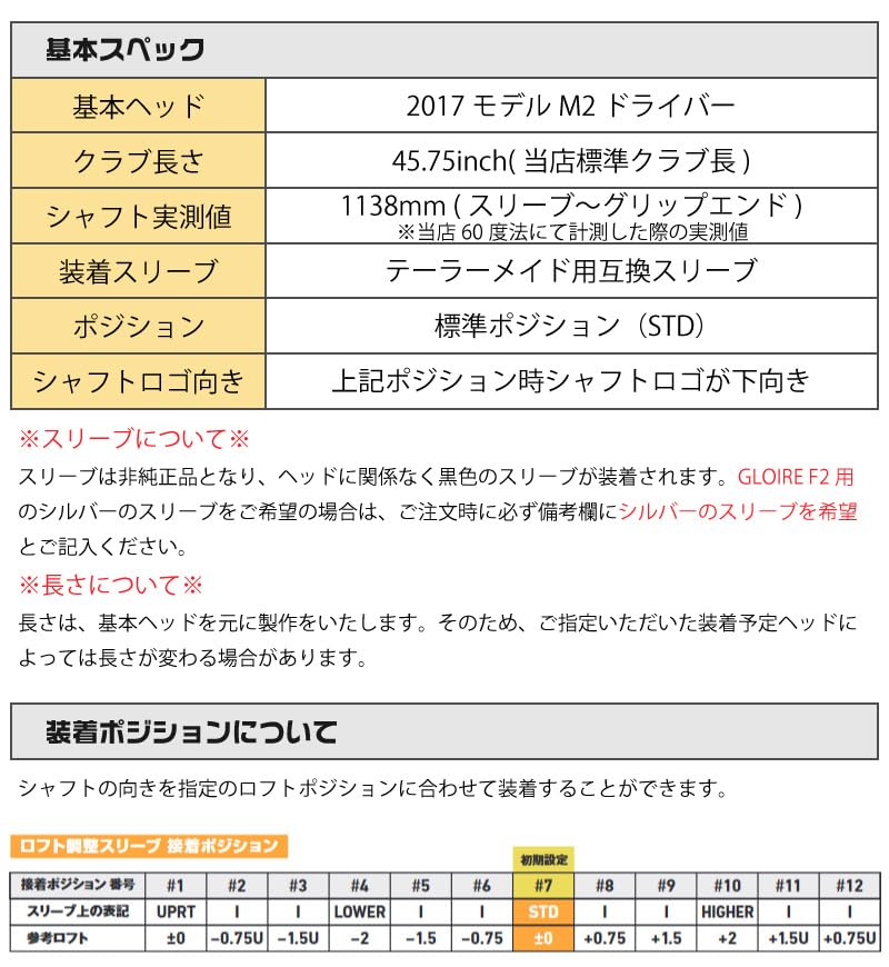 ツアーAD PT7 X テーラーメイドスリーブ付 5W QI10 ステルス ツアーAD PT7 X テーラーメイドスリーブ付 5W QI10 ステルス
